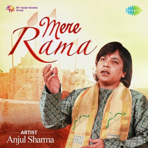 Mere Rama By Anjul Sharma Anjul Sharma MP3 Download